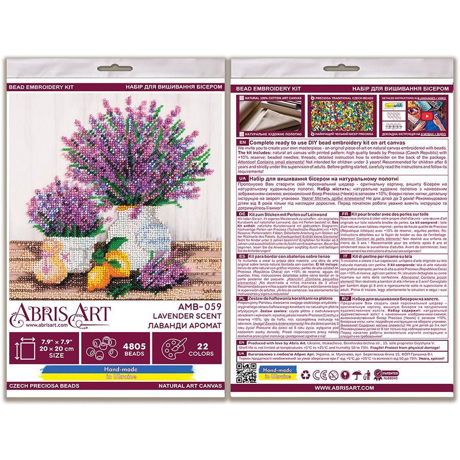 Profumo di lavanda