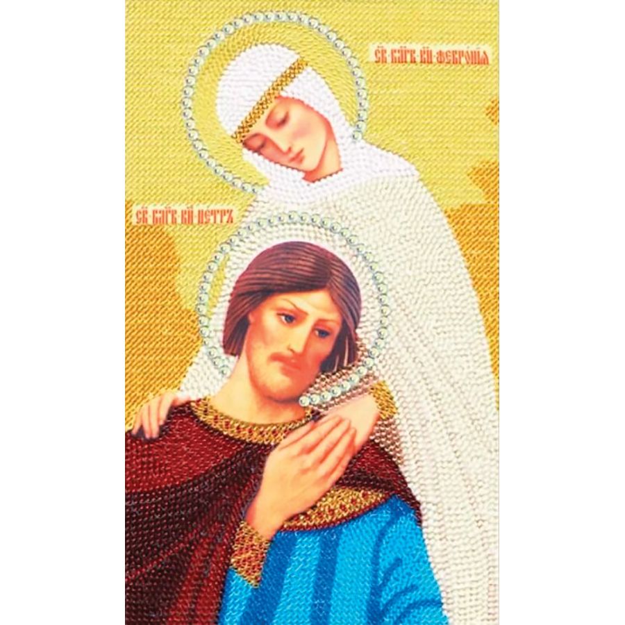 San Pietro e Santa Fevronia