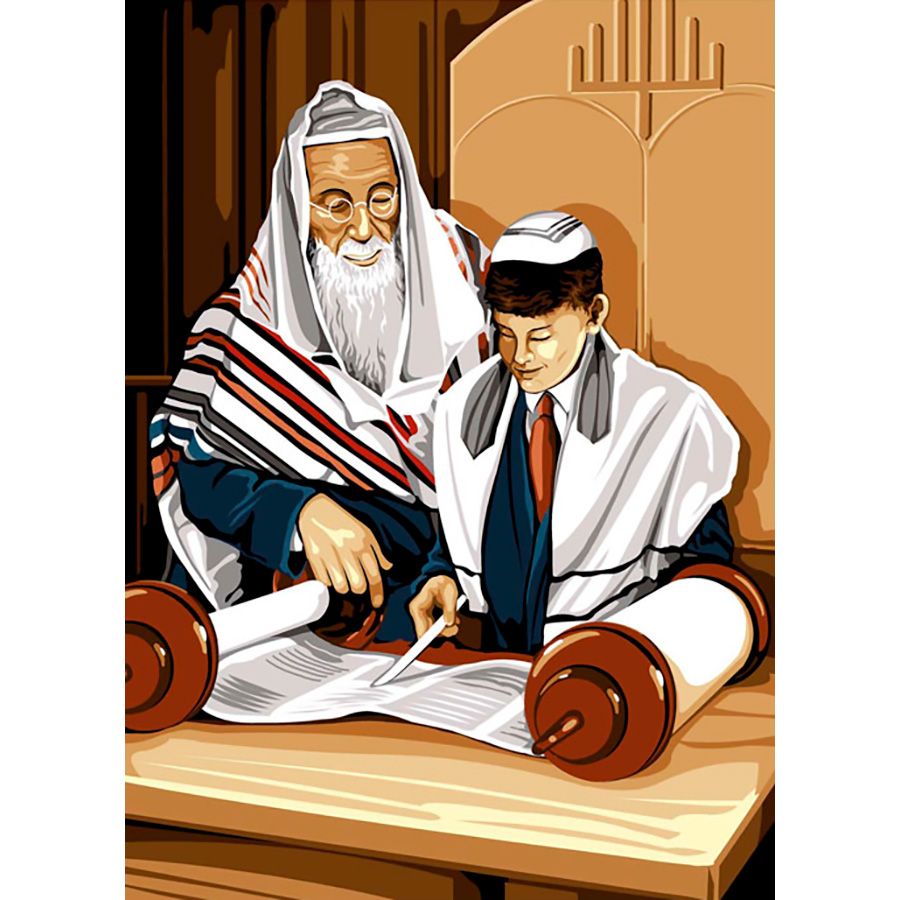 Bar mitzvah