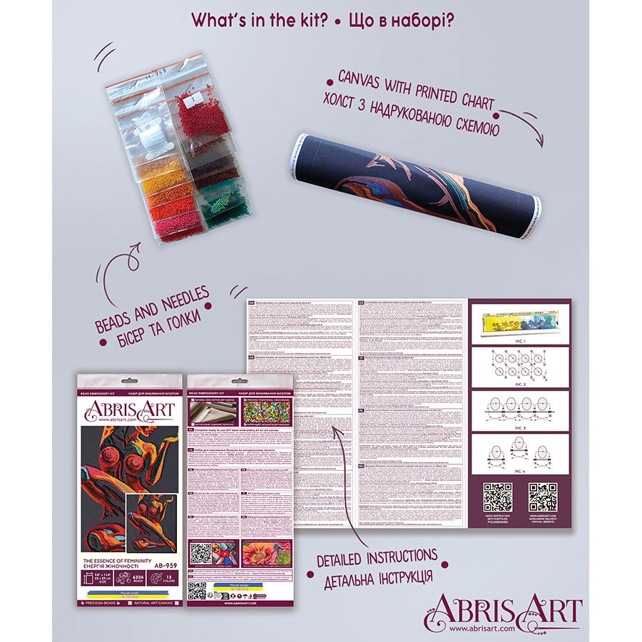 L'essenza della femminilità