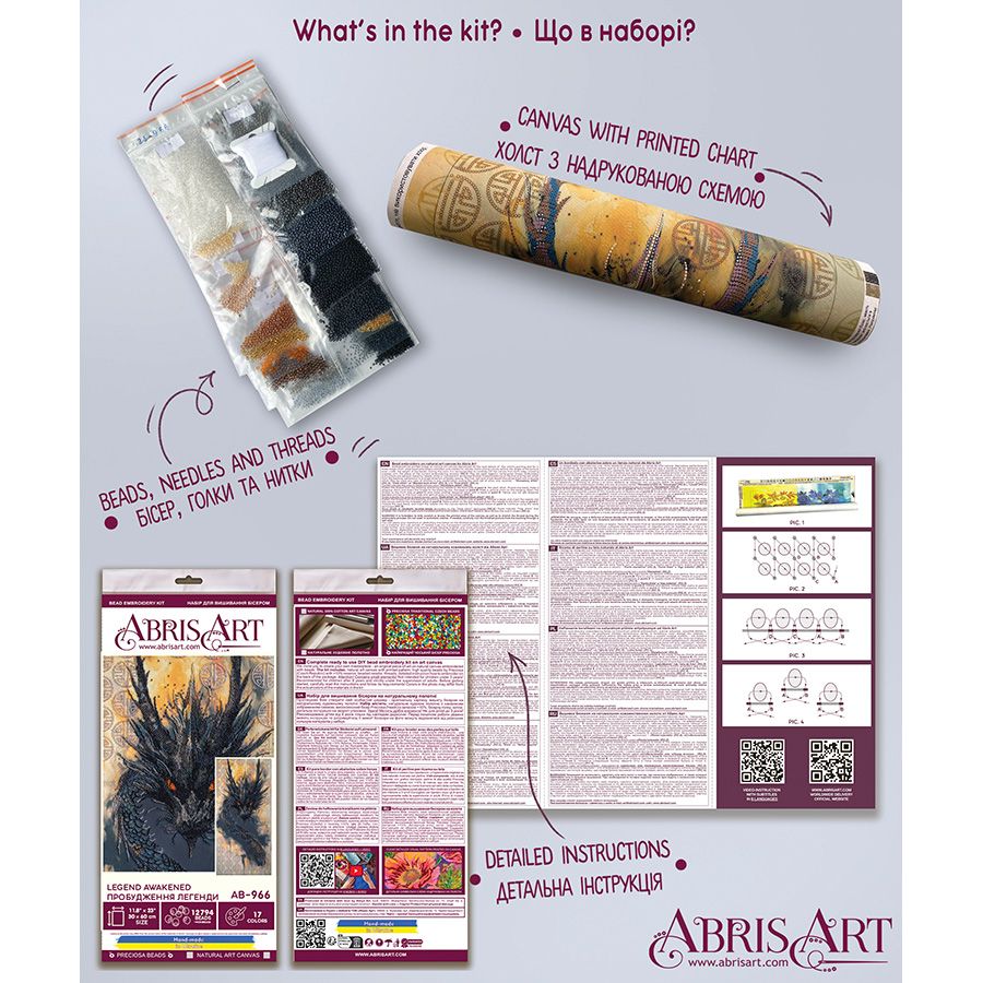 La leggenda si risveglia