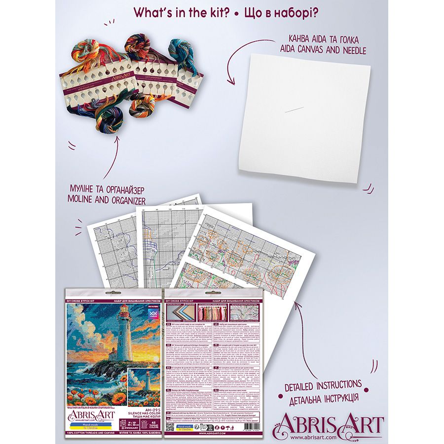 I colori del silenzio