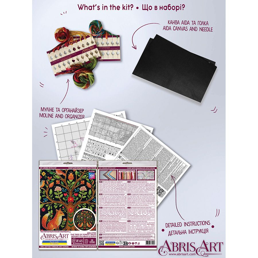 Racconti dalla foresta