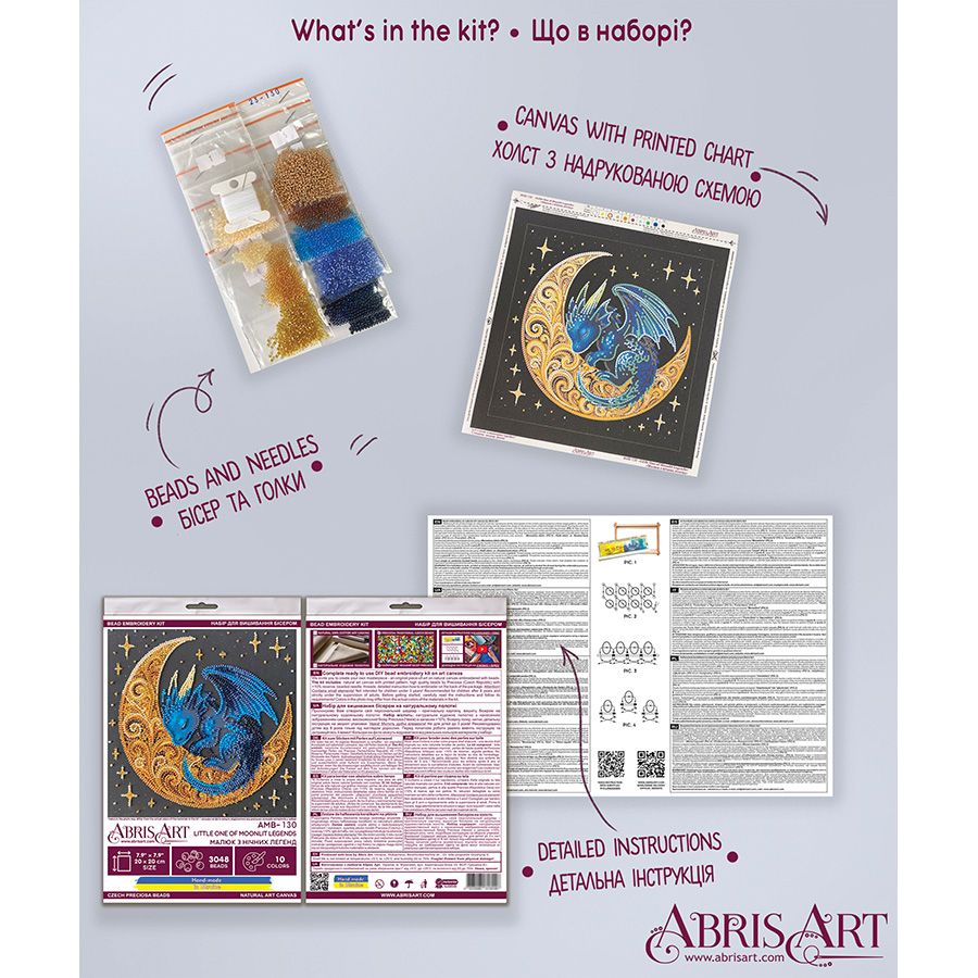 Piccolo drago al chiaro di luna