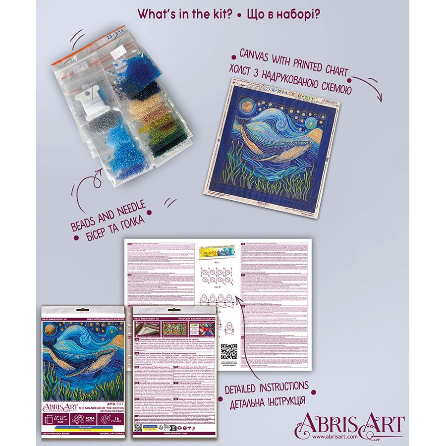 Immensità delle profondità