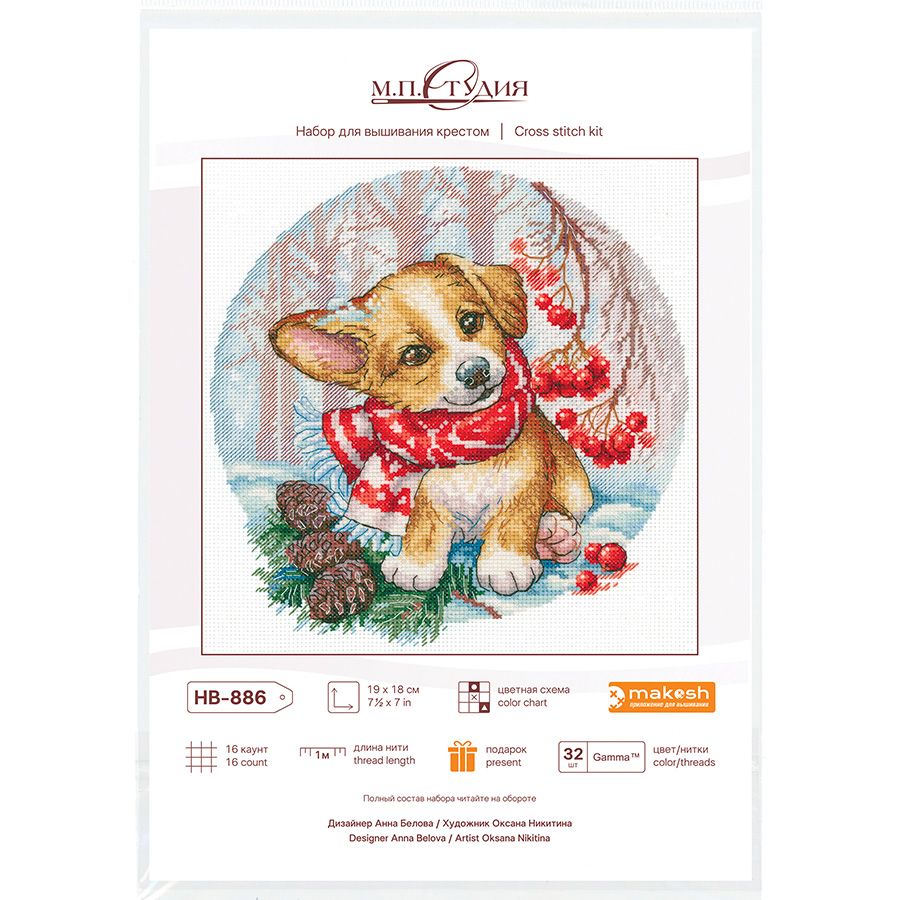 Una passeggiata nella foresta