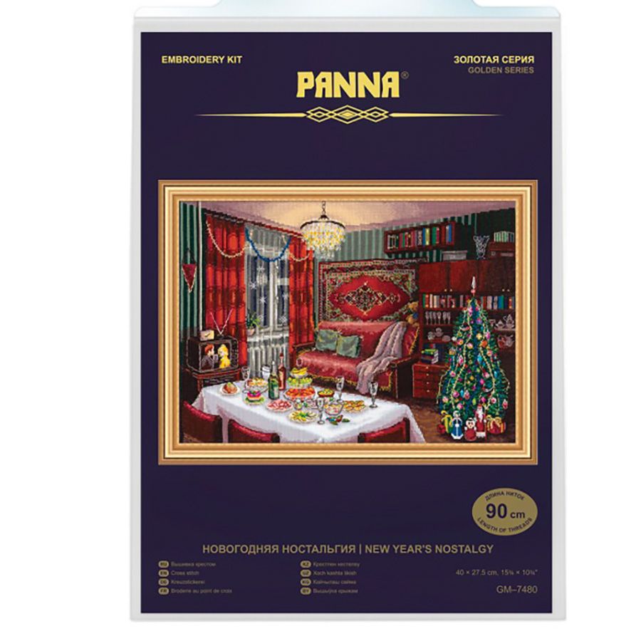 Nostalgia di Capodanno