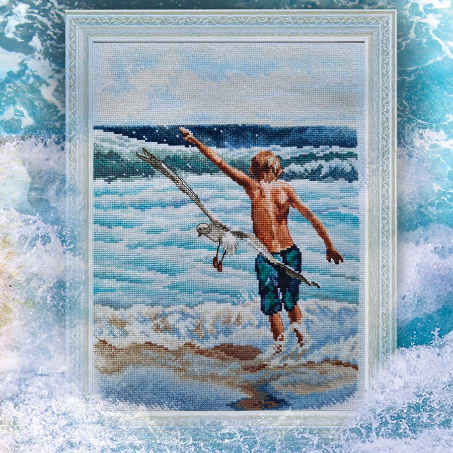 Il ragazzo e il mare